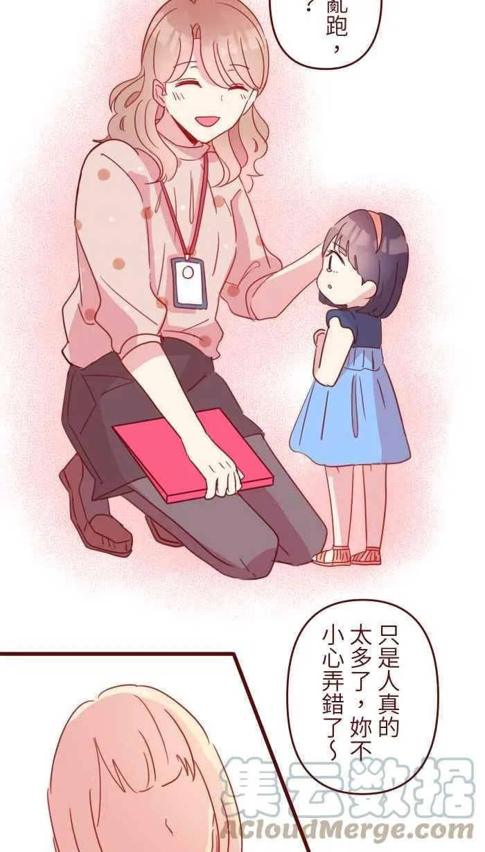 103 憧憬 第37页