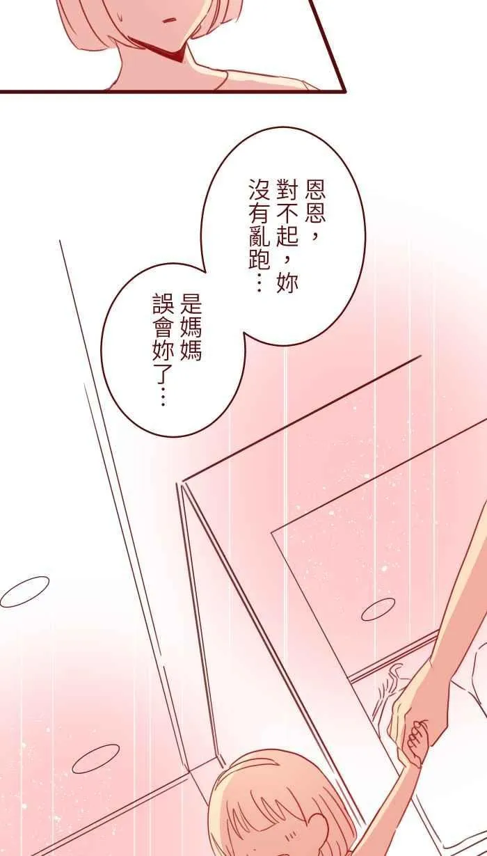 103 憧憬 第38页