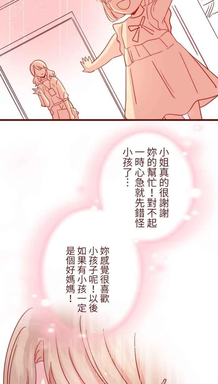 103 憧憬 第39页