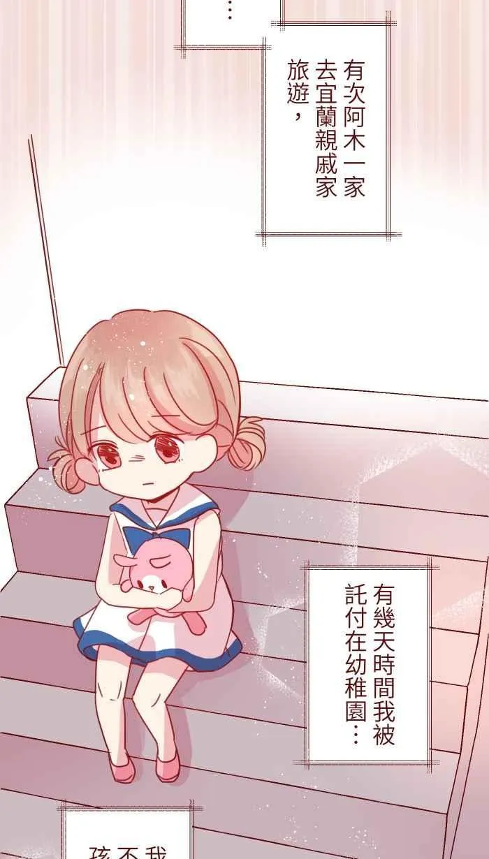 103 憧憬 第41页