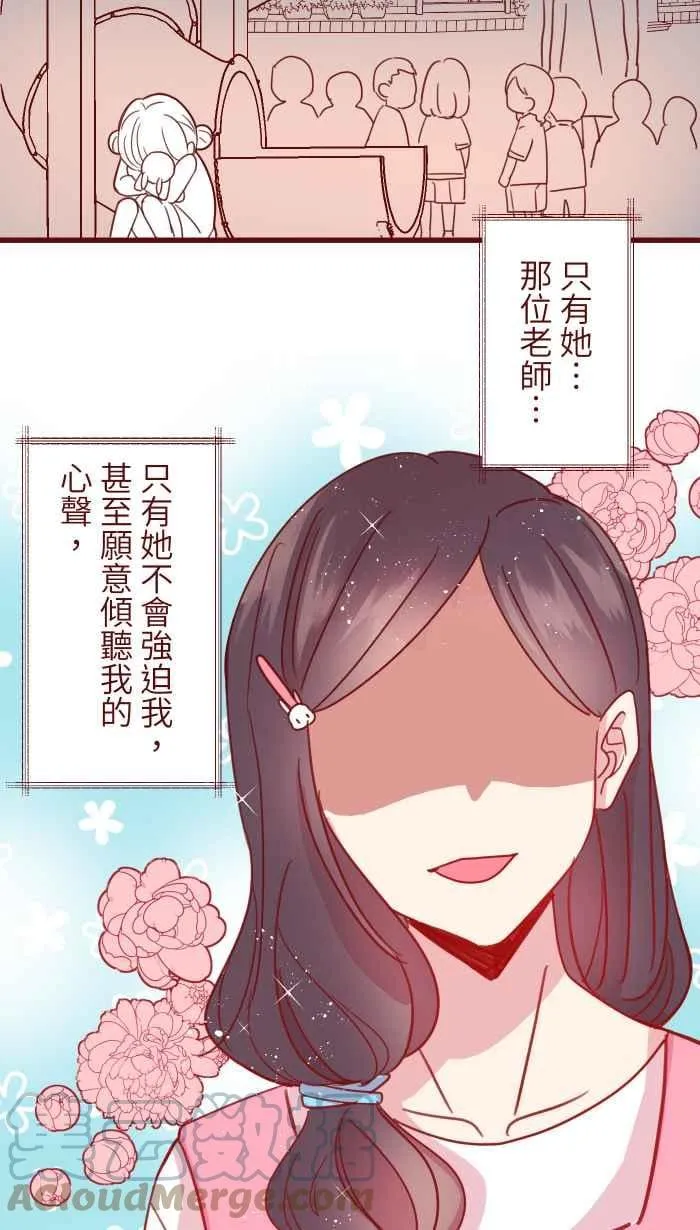 103 憧憬 第43页