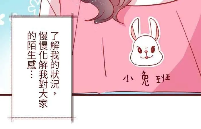 103 憧憬 第44页