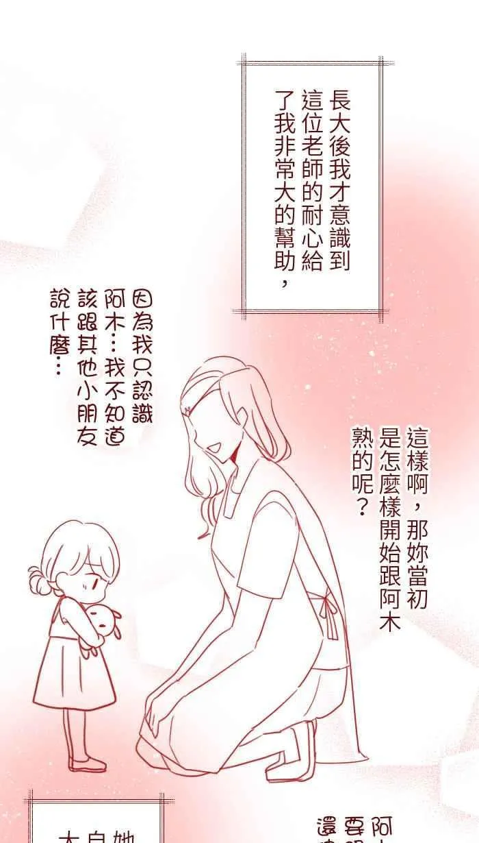 103 憧憬 第45页