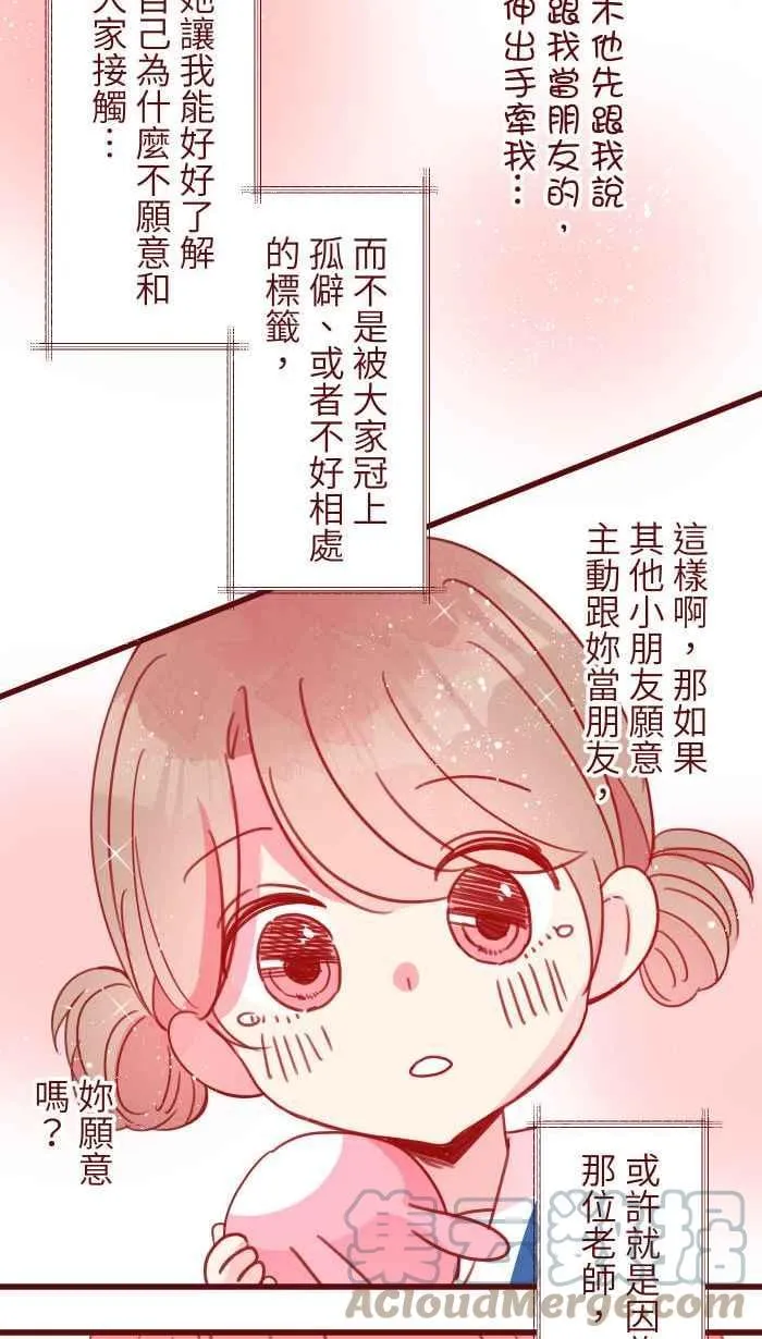103 憧憬 第46页