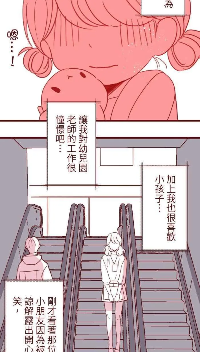 103 憧憬 第47页