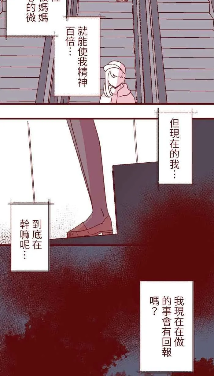 103 憧憬 第48页