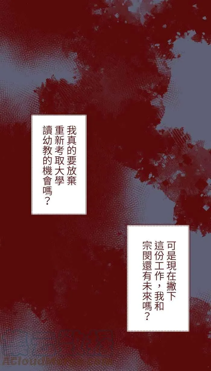 103 憧憬 第49页