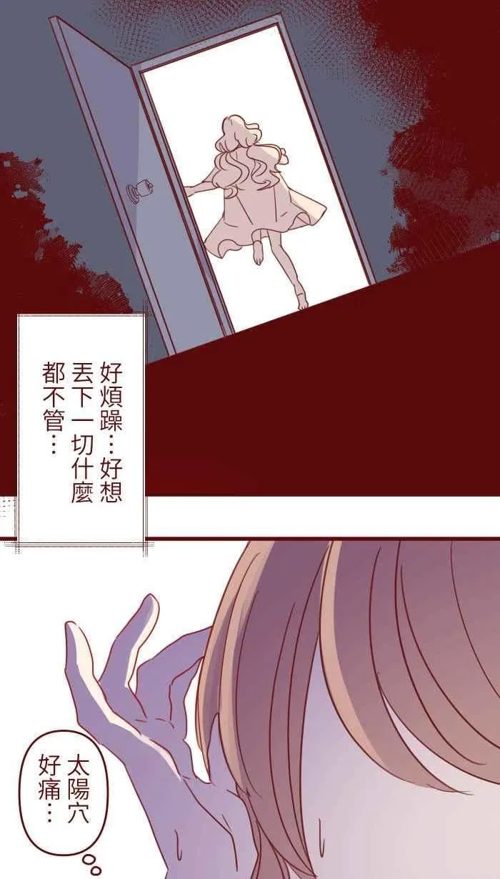 103 憧憬 第50页