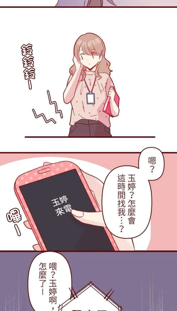 103 憧憬 第51页
