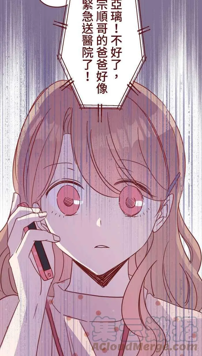 103 憧憬 第52页