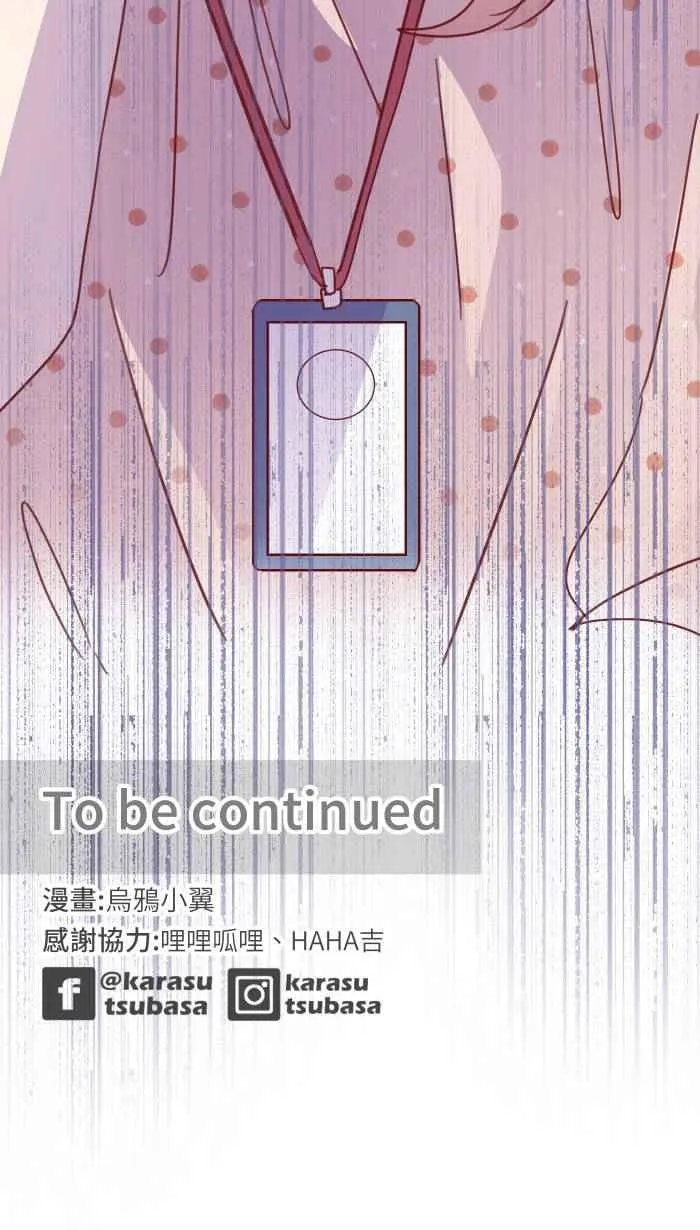 103 憧憬 第53页