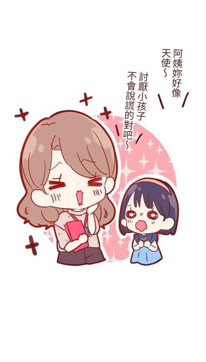 103 憧憬 第54页