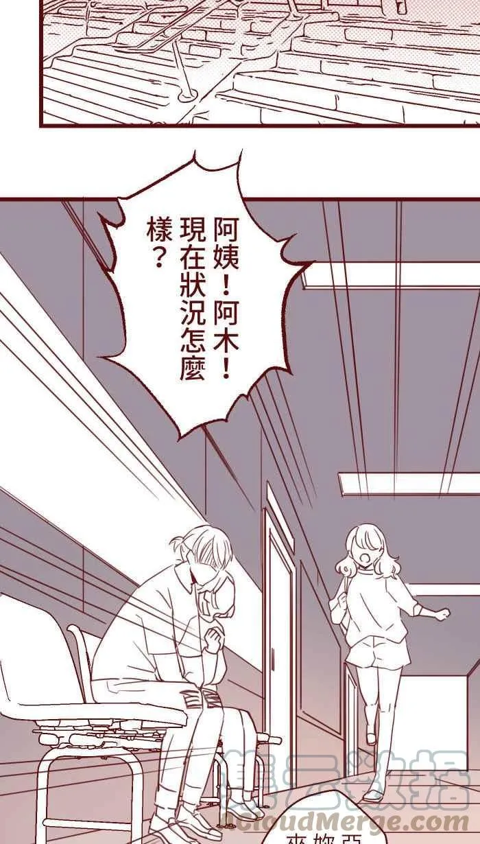 104 尽力 第4页