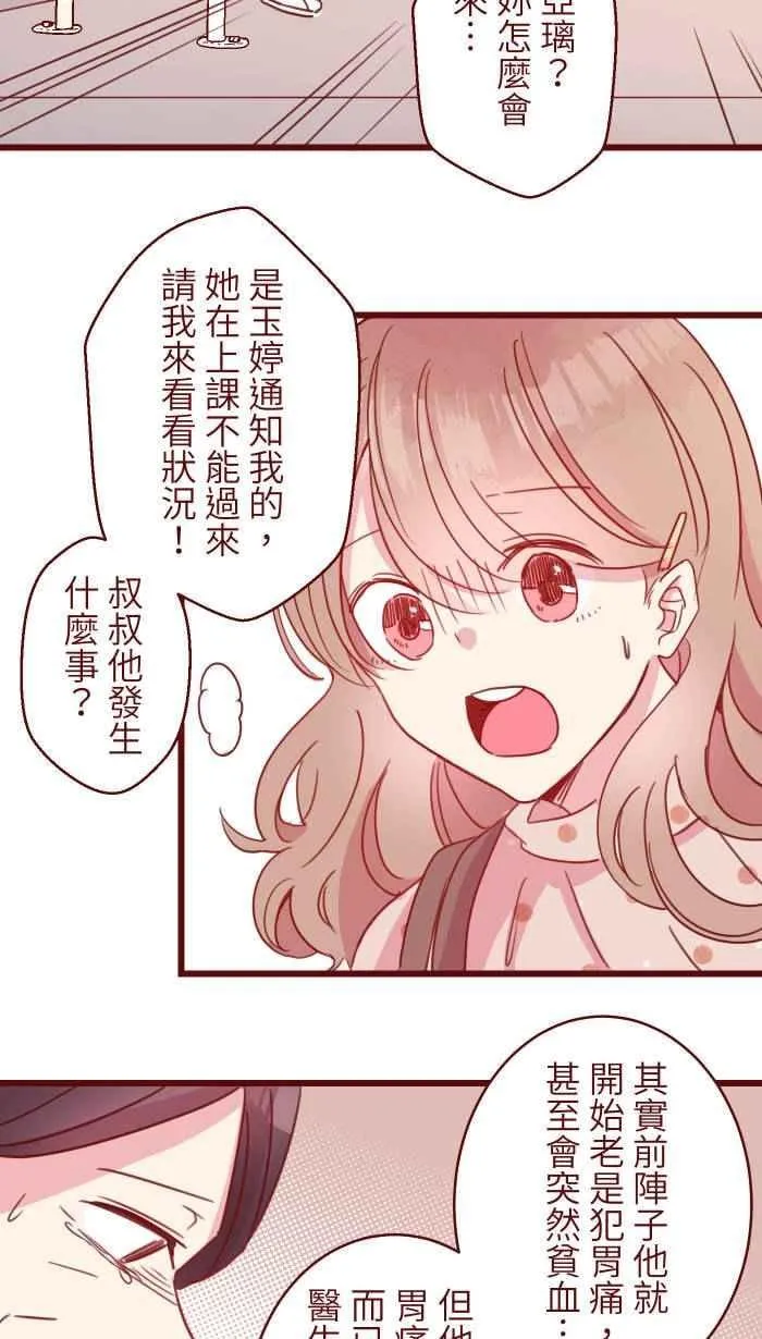 104 尽力 第5页