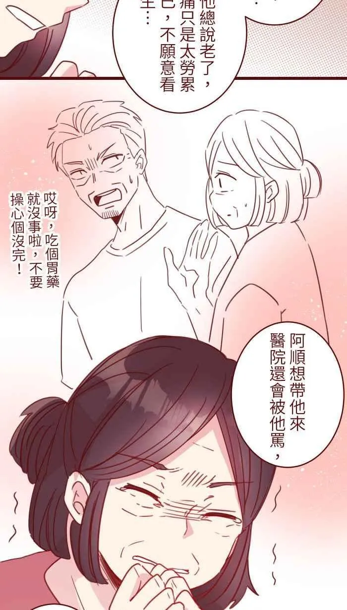 104 尽力 第6页