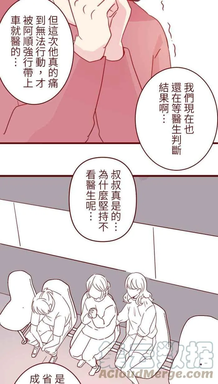 104 尽力 第7页