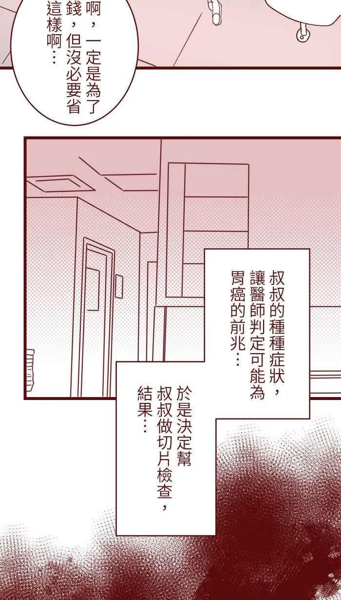 104 尽力 第8页