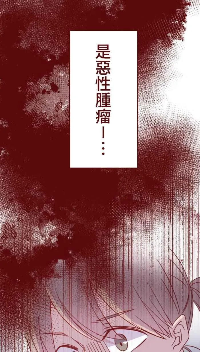 104 尽力 第9页