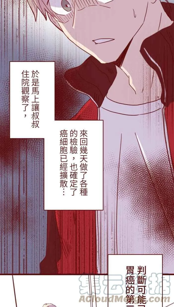 104 尽力 第10页