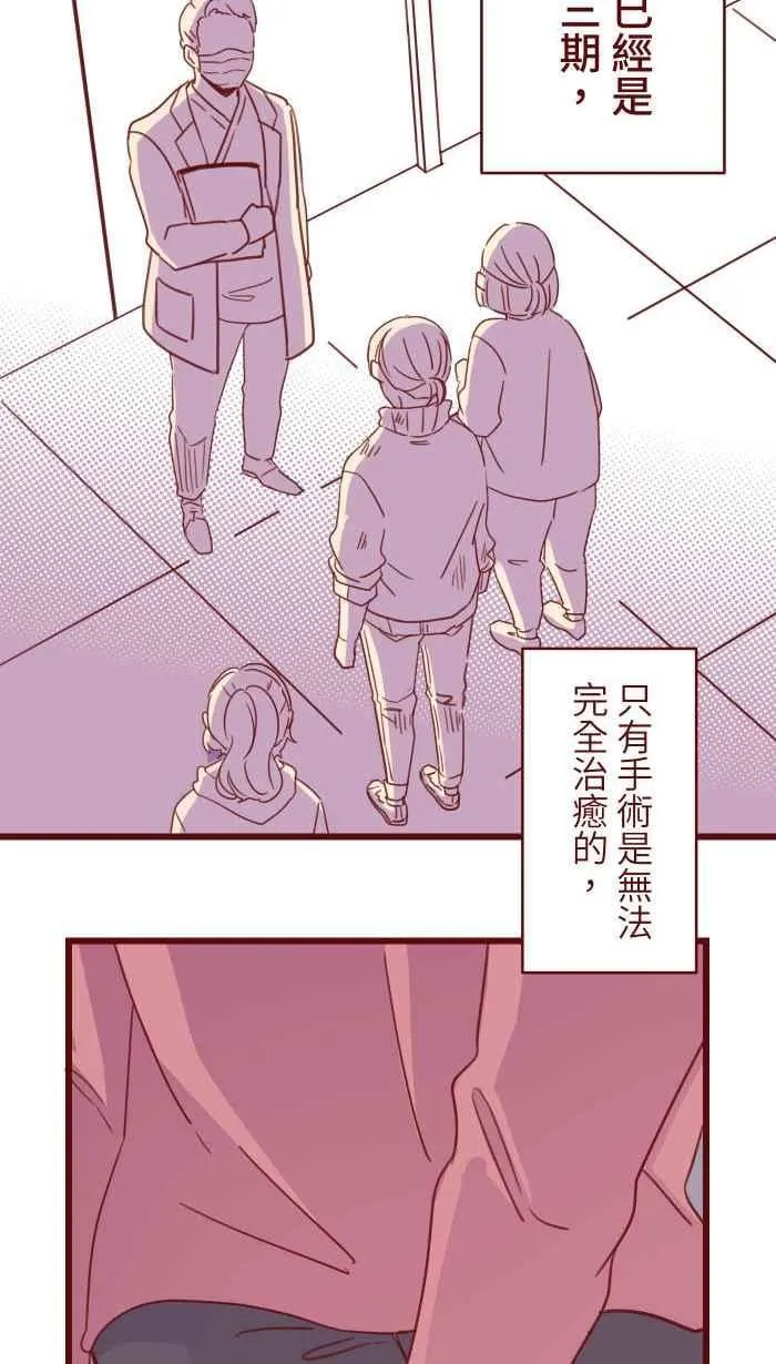 104 尽力 第11页
