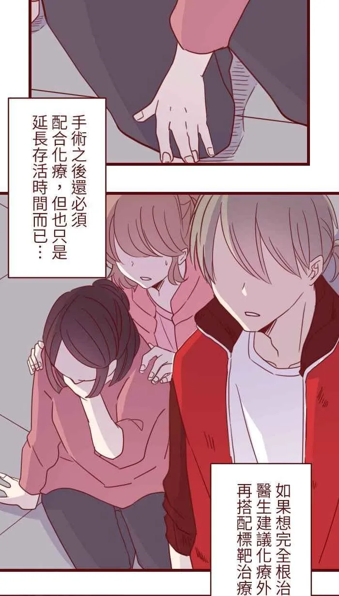 104 尽力 第12页