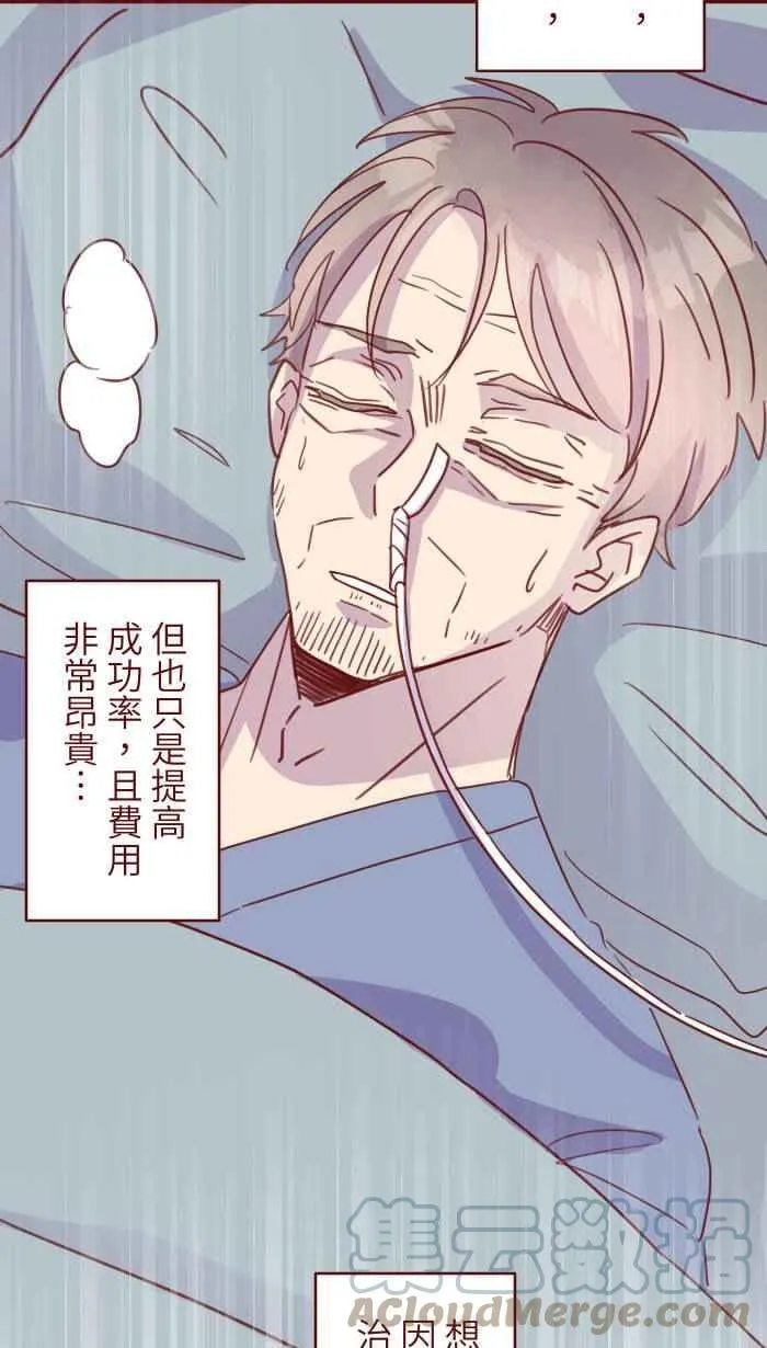 104 尽力 第13页