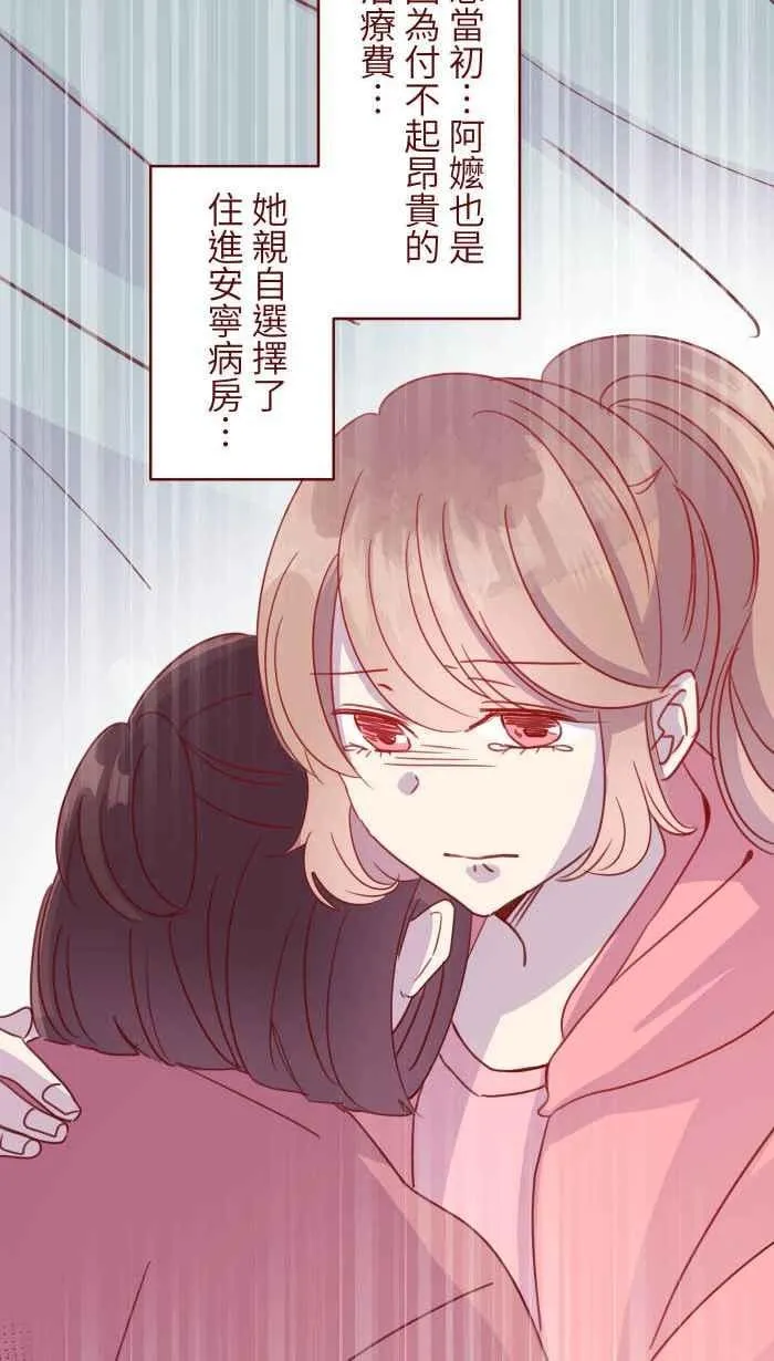 104 尽力 第14页