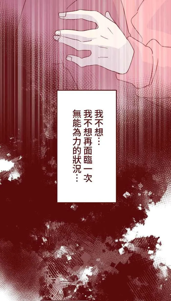 104 尽力 第15页