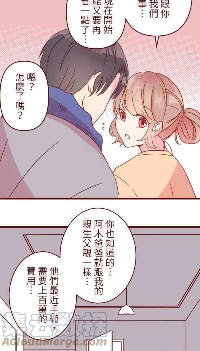 104 尽力 第19页