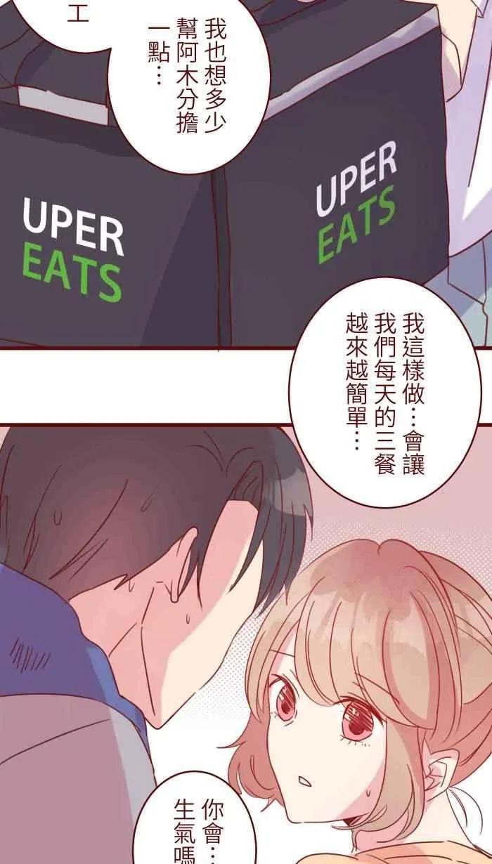 104 尽力 第21页