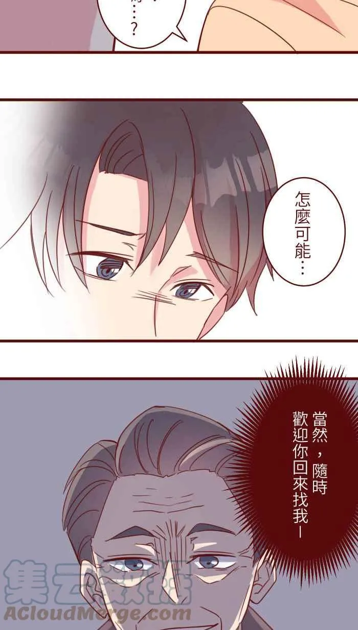 104 尽力 第22页