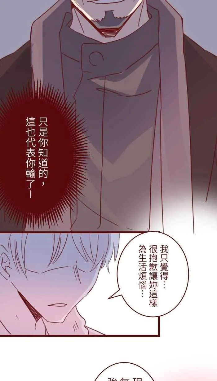 104 尽力 第23页