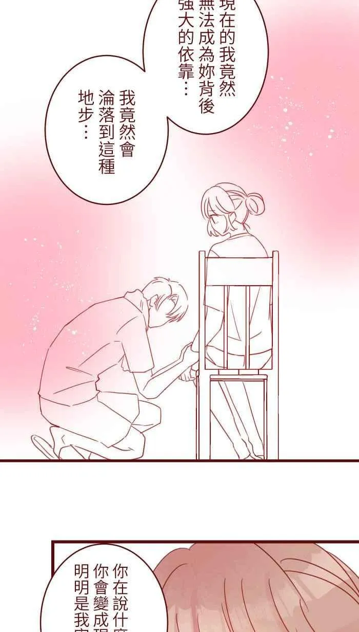 104 尽力 第24页