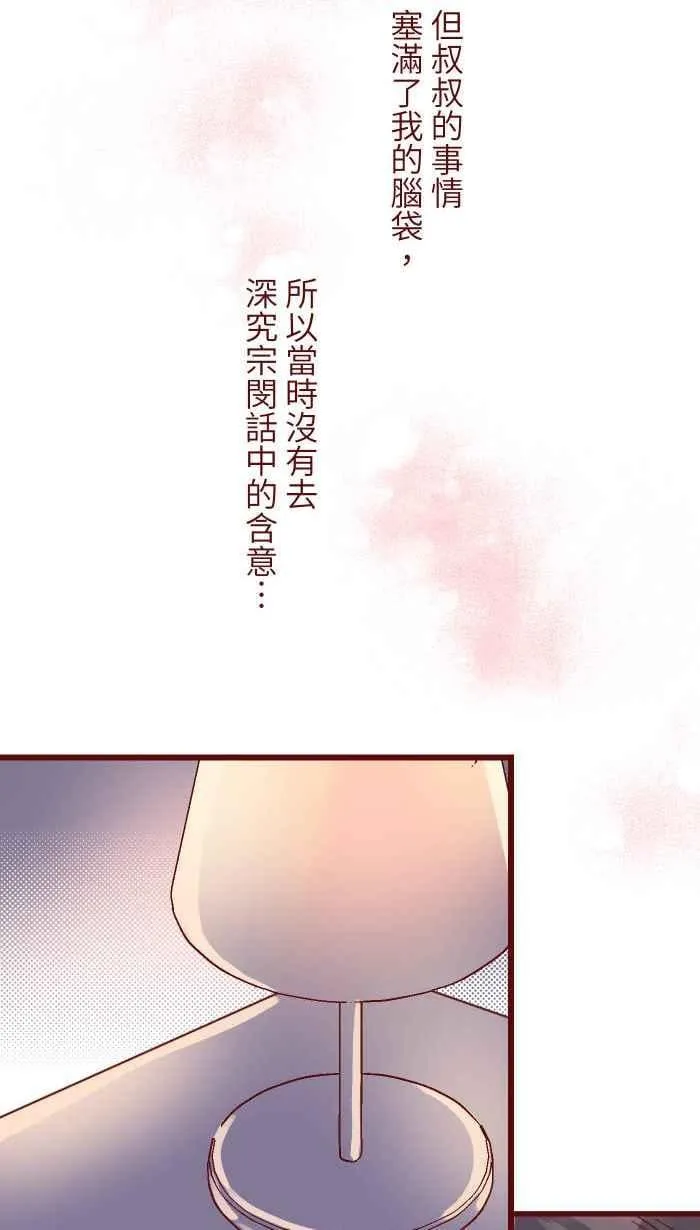 104 尽力 第27页