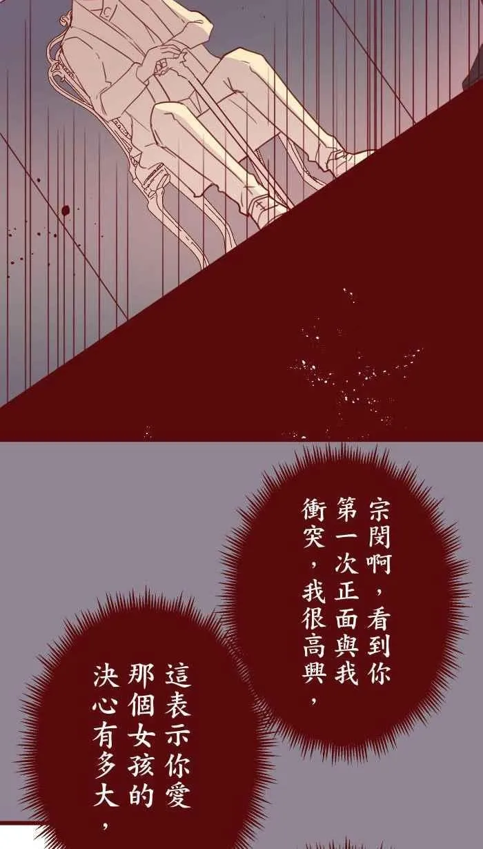 104 尽力 第30页