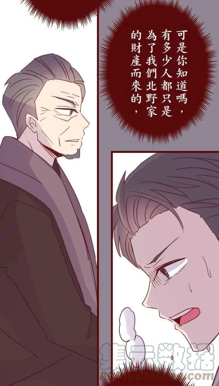 104 尽力 第31页