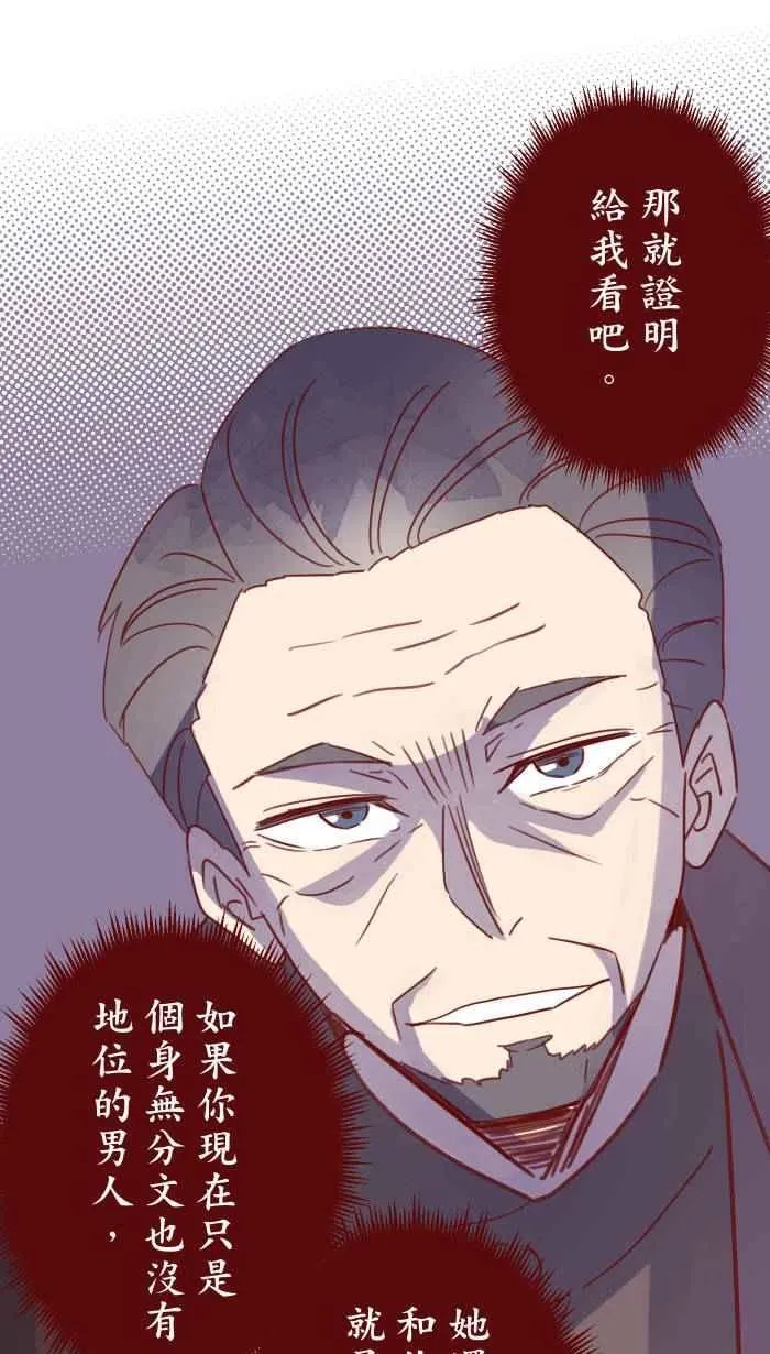 104 尽力 第33页