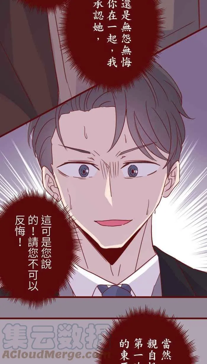 104 尽力 第34页