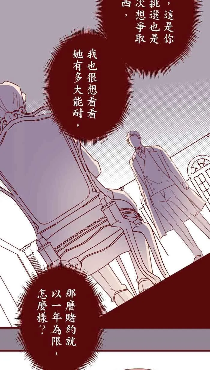 104 尽力 第35页