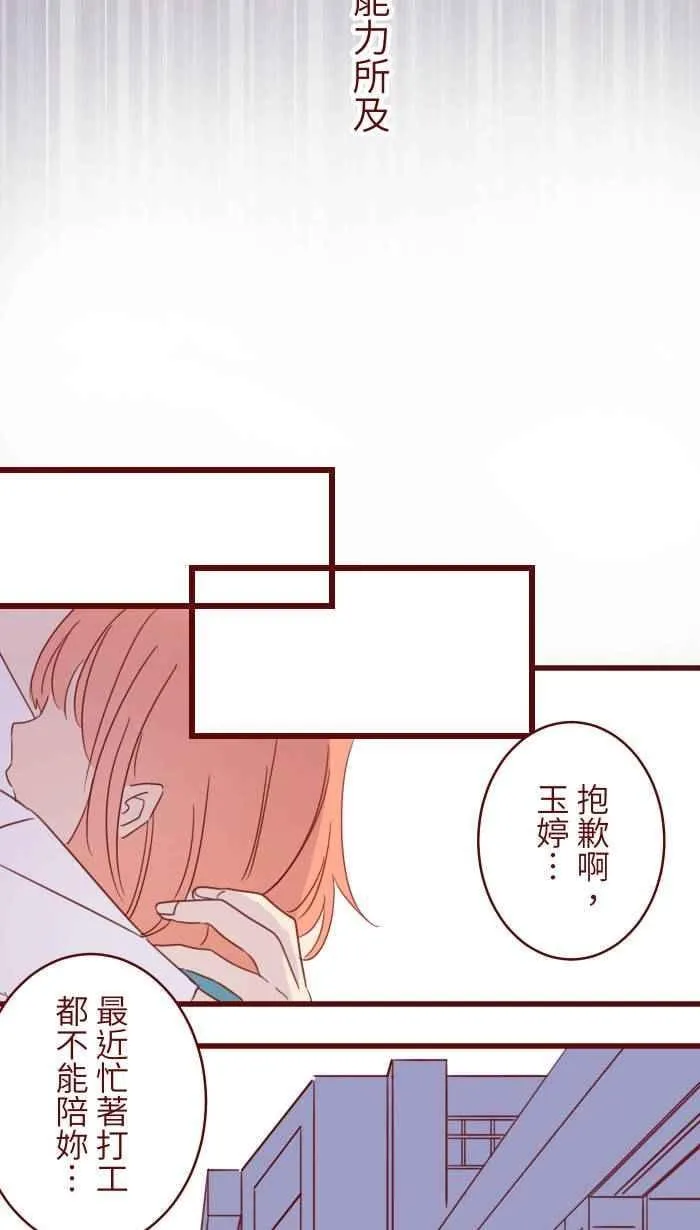 104 尽力 第41页