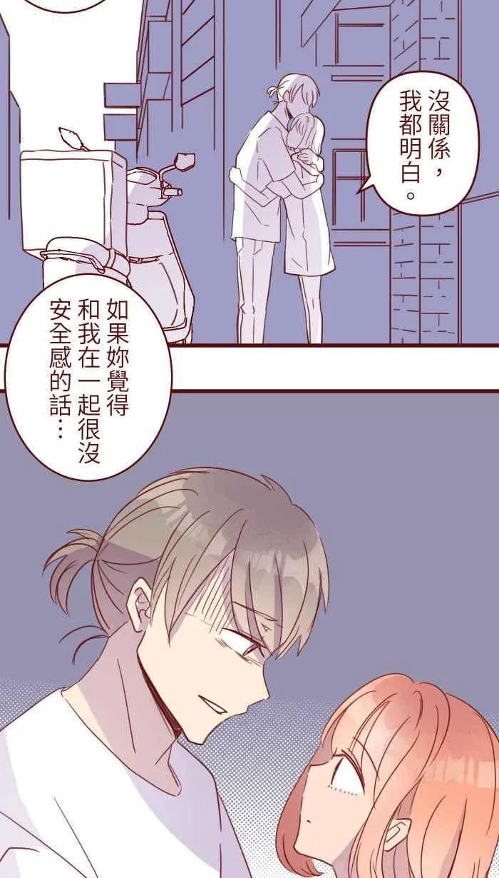 104 尽力 第42页
