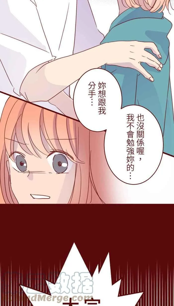 104 尽力 第43页
