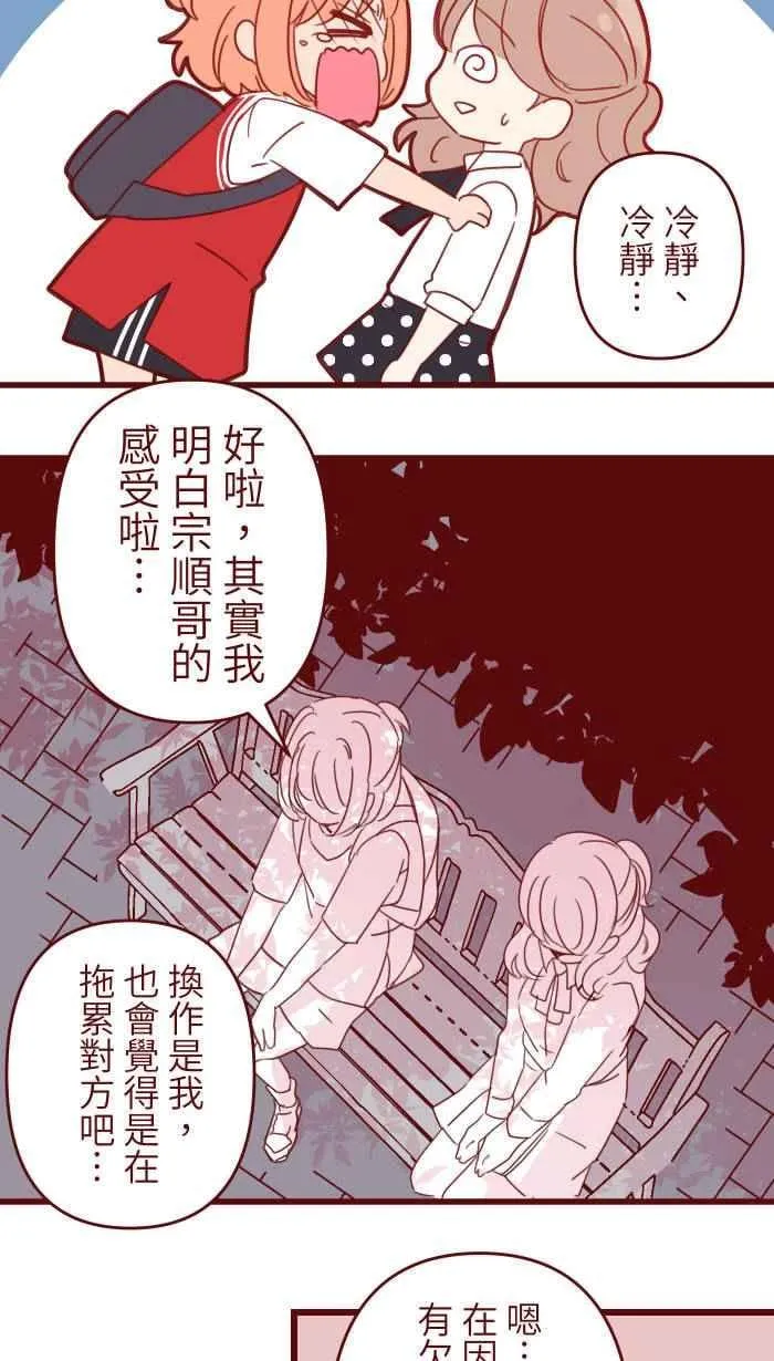 104 尽力 第45页