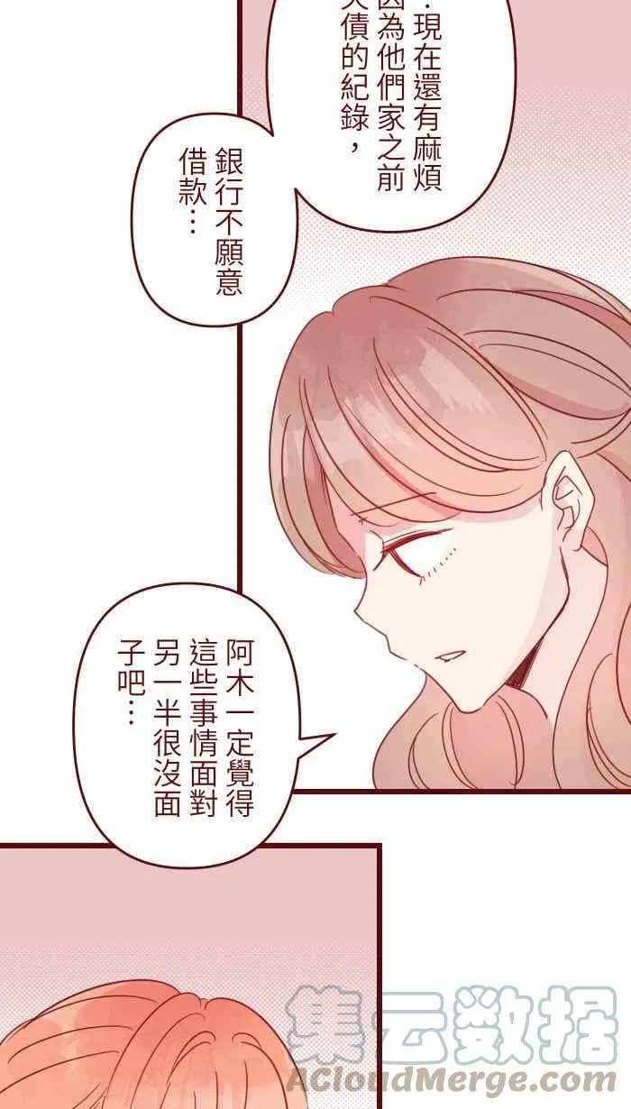 104 尽力 第46页