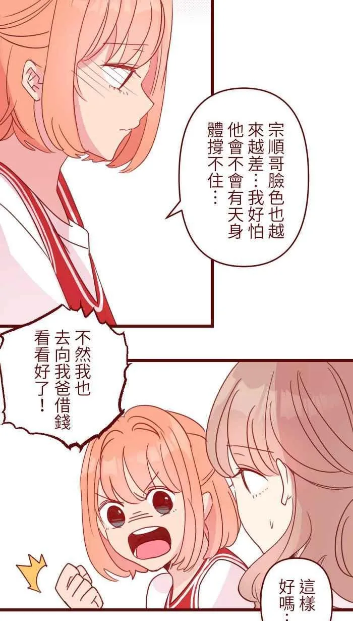 104 尽力 第47页