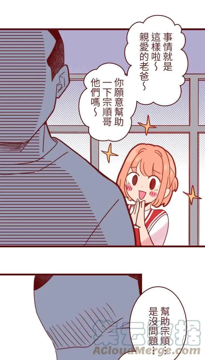 104 尽力 第49页