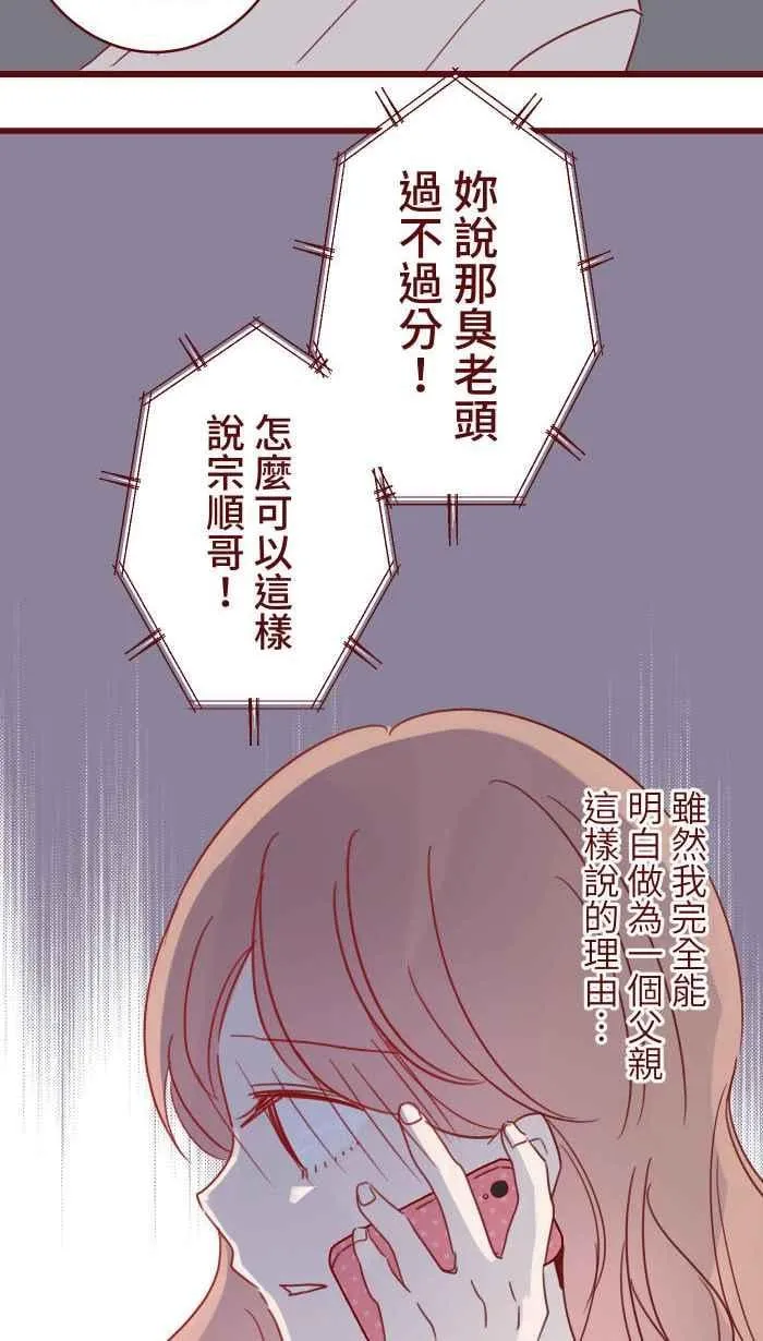 104 尽力 第51页