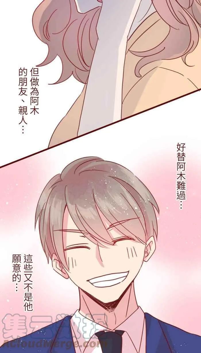 104 尽力 第52页