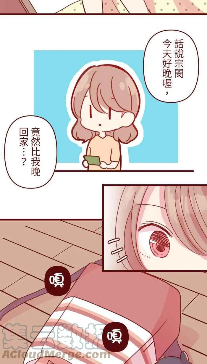 104 尽力 第55页