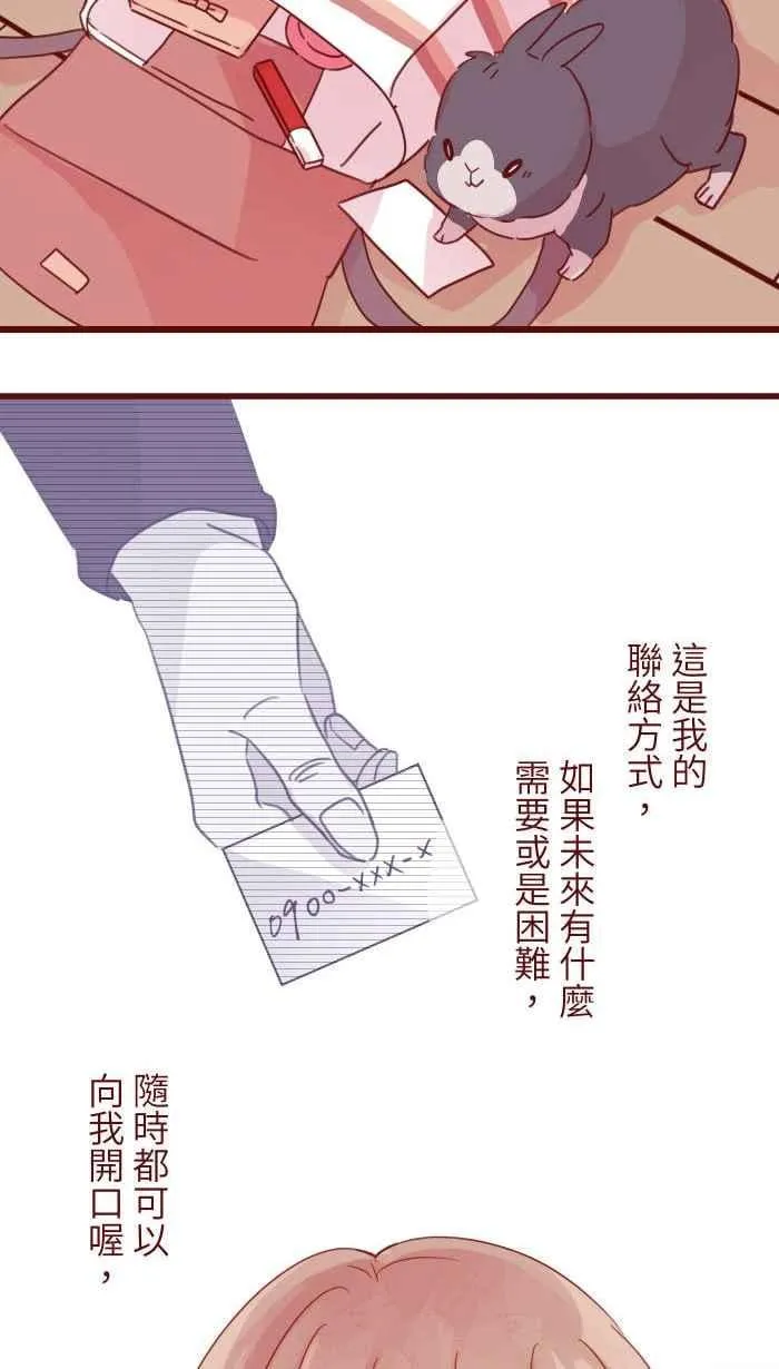 104 尽力 第56页